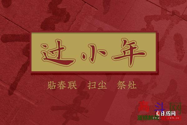 小年