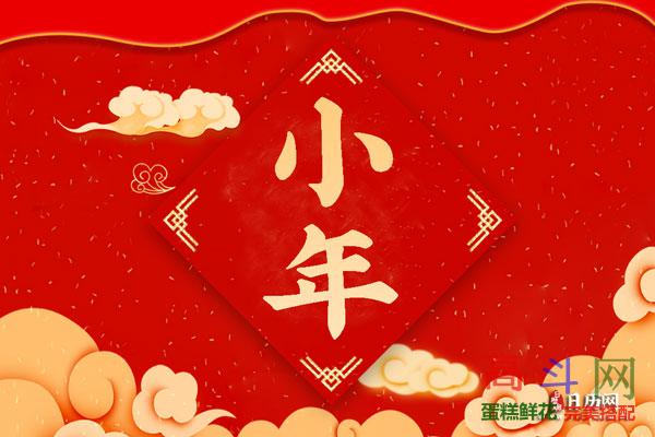 小年