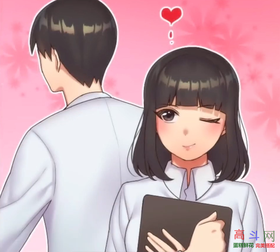 如何与暗恋的女孩成为朋友