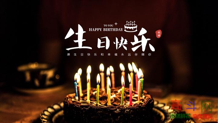 献给妈妈过生日的祝福语