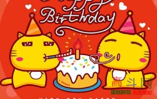 男朋友过生日祝福语