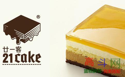 21Cake