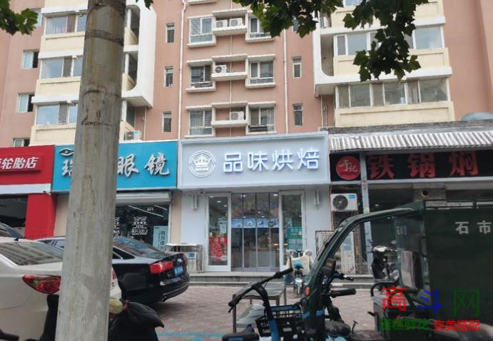 品味烘焙生日蛋糕(明珠店)