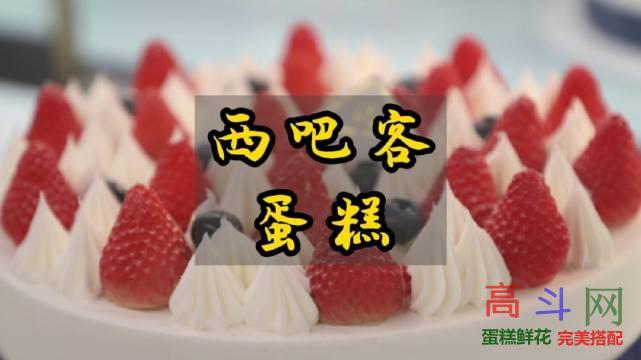 西吧客(裕彤店)