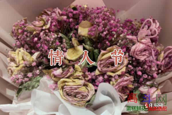 三一四白色情人节